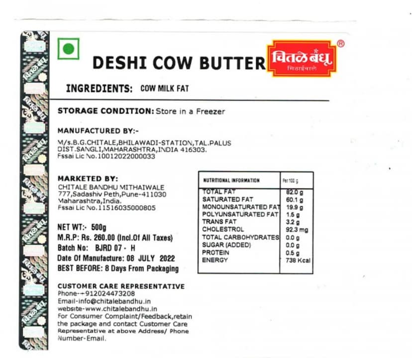 Deshi Cow Butter 500 g