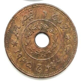 1 Adhio 1943-1946 King George Vi, Kutch Silver Plated Ancient India Coin Variant view 2