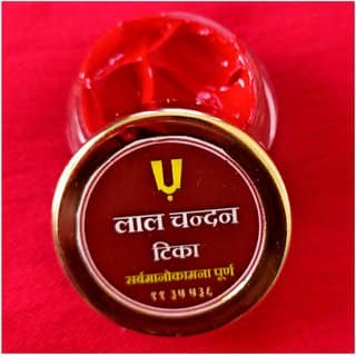 Laal Chandan TIka ( Red Sandal Tilak) Pack Of 2 view 2