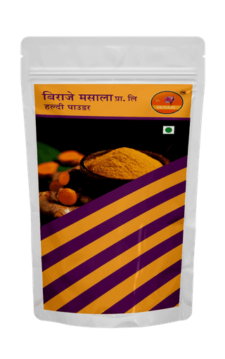 Beraje Masala Organic Turmeric Powder 100g, Haldi Powder