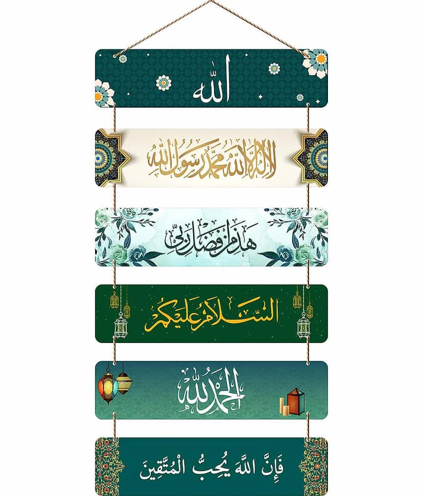 LCUPR Wood Wall Sculpture Multi - Pack of 1