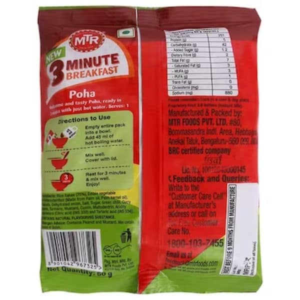 MTR Poha 3 Minutes Breakfast 60 Gms view 3