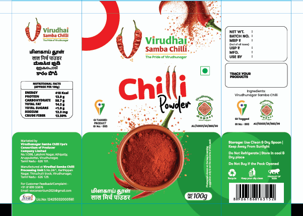 Virudhai Samba Chilli Powder 100g view 3