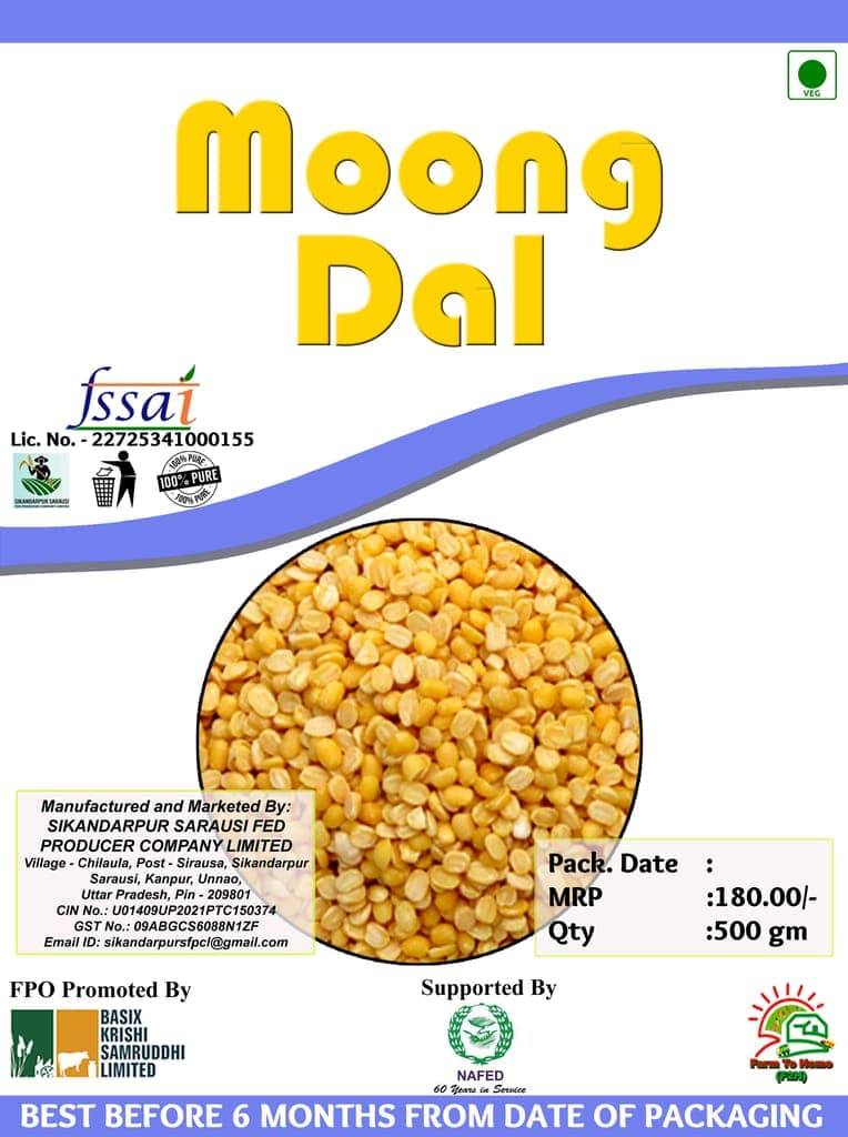Moong Dal - 500gm view 3