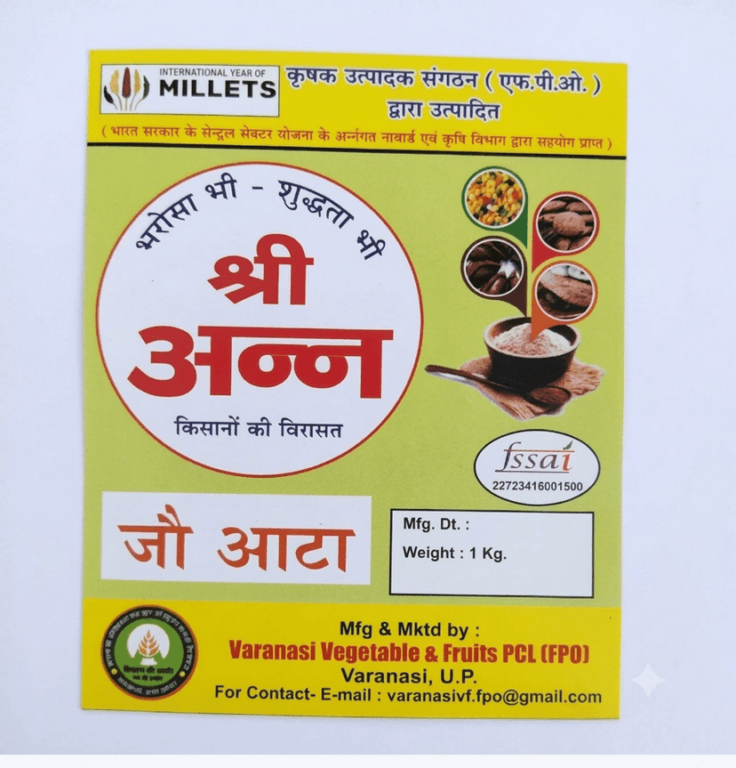Barley Flour 1 Kg