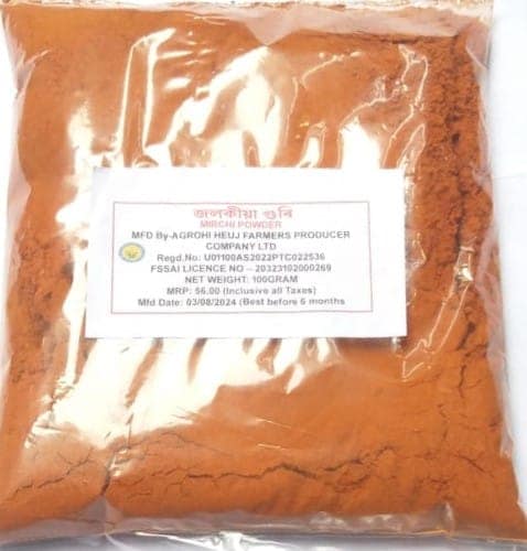 Mirchi Powder view 2