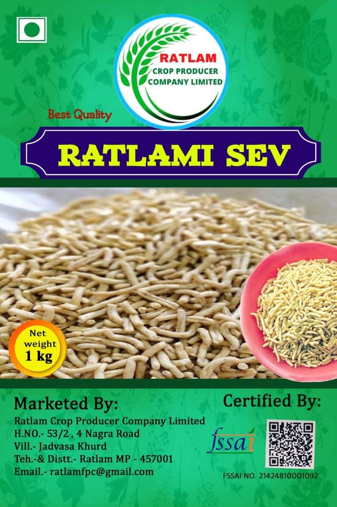 RATLAMI SEV view 2