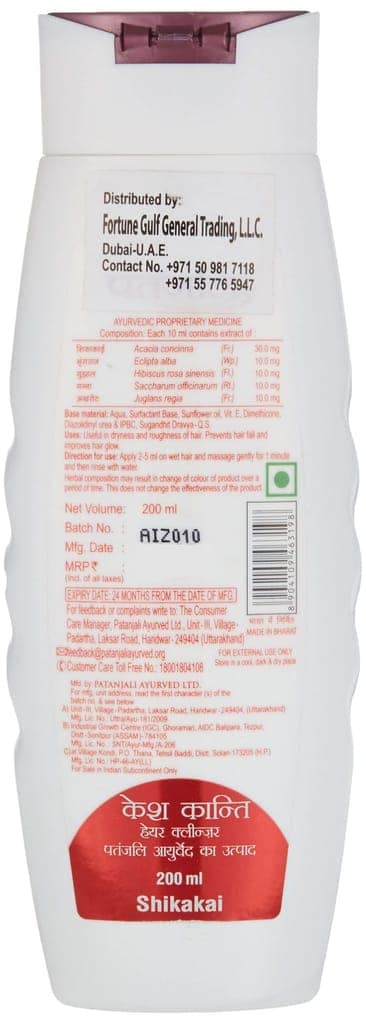 Patanjali Kesh Kanti Shikakai Shampoo 200ml view 3