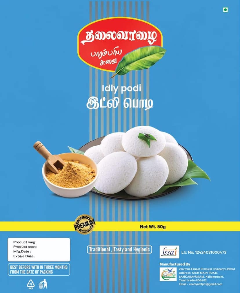 Thalaivalai Idly Podi view 2