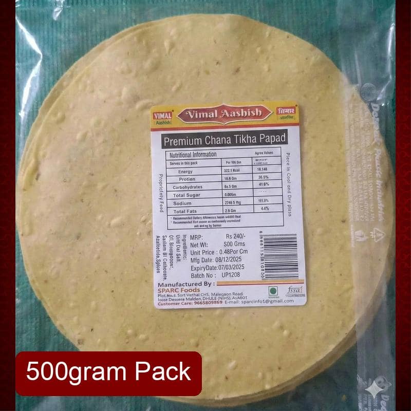 Vimal Aashish Chana Tikha Patti Papad (500g) | Flat Strip-Style Spicy Gram Flour Crisps | Crunchy Meal Starter