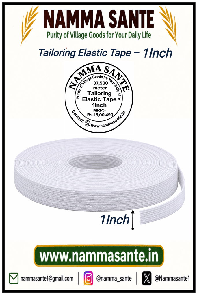 1inch Tailoring Elastic Tape view 3