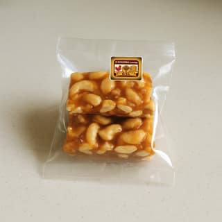 G SUVARNA Lounge's cashew chikki
