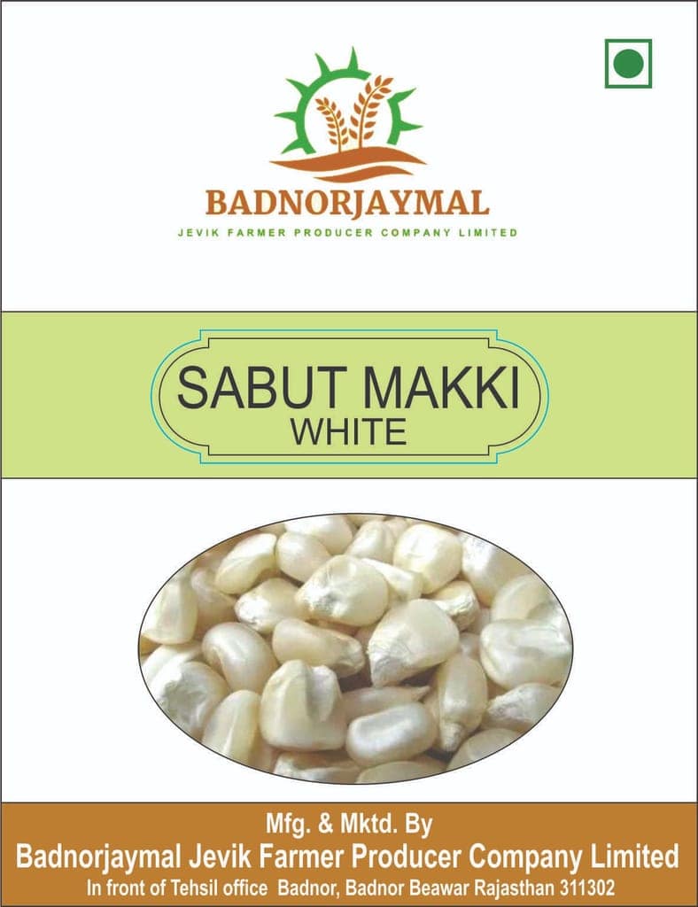 SABUT MAKKI WHITE view 2