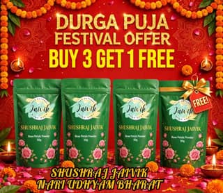 Durga Puja Festival Offer: Shushraj Jaivik Rose Petals Powder (Buy 3 Get 1 Free)