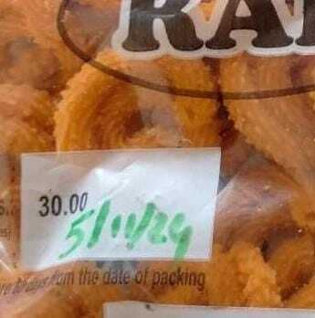 Ram Snacks view 4