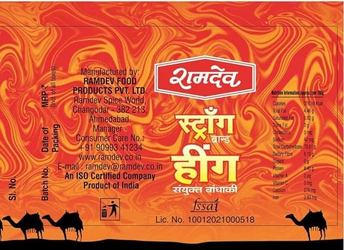 Ramdev | Strong Hing powder | 250 Gm Pack view 4