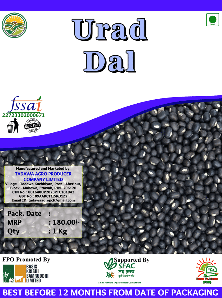 Urad dal | 1Kg (pack of 5) view 2