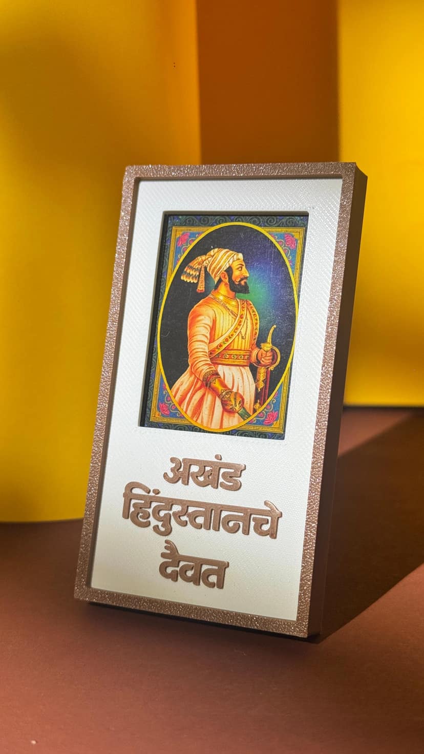 Chhatrapati Shivaji Maharaj Photo Frame with 3D Marathi Quote ("अखंड हिंदुस्थानचे दैवत") – Premium Table Top Decorative Frame for Office Desk, Home Temple
