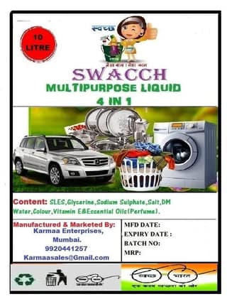 BUY 1 GET 1 FREE MULTIPURPOSE LIQUID 4 IN 1