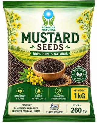 Mustard Seed (Sarson) 1 KG
