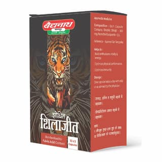 Baidyanath Shodhit Shilajit Capsule 50 Cap