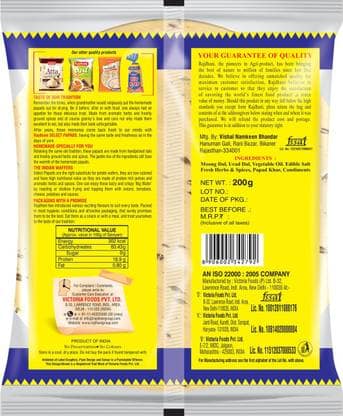 Rajdhani Punjabi Masala Papad, 200 G view 2