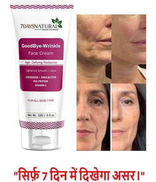 7DAYSNATURAL Moisturizer All Skin Type Mulberry ( 100 gm )