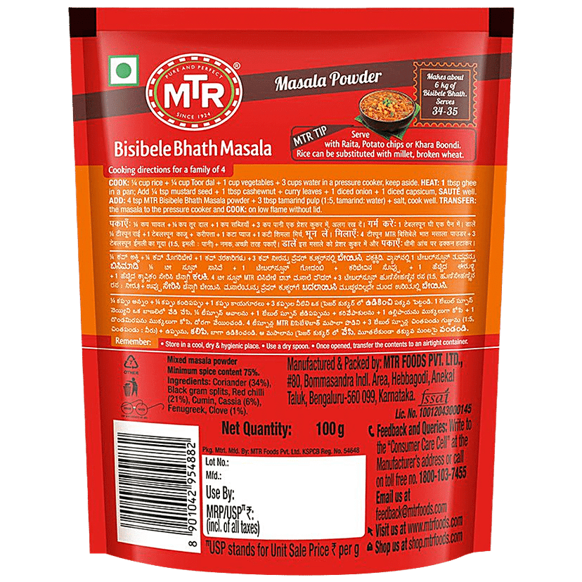 Mtr Masala, Bisibelebath Powder, 100 G Pouch view 2