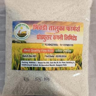 Rice - 5 kg