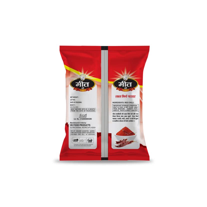 Meet Shree Chilli Powder, 300 gm view 2