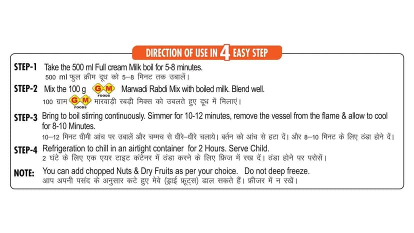 GM Foods Marwadi Rabdi Dessert Mix 100g (Pack Of 2) | Traditional Indian Sweet | Serves 500ml | Easy to Prepare | Rich & Creamy Flavour | Authentic Taste | Perfect for Festive & Everyday Desserts view 5