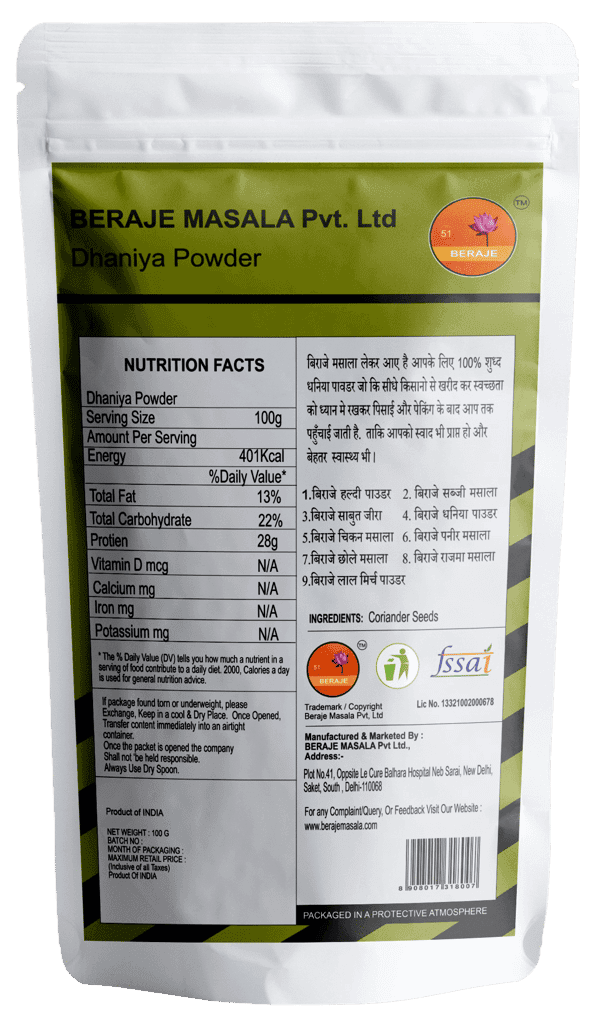 Beraje Organic Coriander Powder 100g, Dhaniya Powder view 2