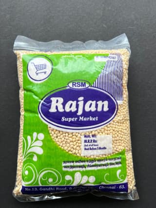Urad Dal 500 gm