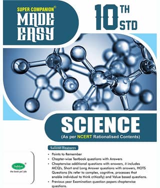 Super Companion Made Easy 10th Std Science (Paperback, Annamma Anitha, S.V.C.V SRIVIDYA)