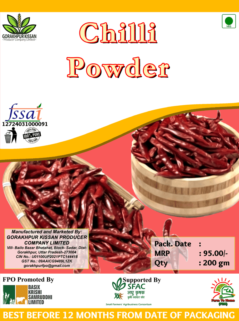 Chilli Powder | 200 gm view 3