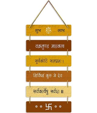 Positive Vibe Lifestyle Wood Ganesha Mantra Wall hanging Wall Sculpture Multi - Pack of 1