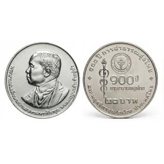 20 Baht 100 YEARS OF THAI HEALTH, Thailand Rare Coin Silver Plated Collection