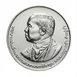 20 Baht 100 YEARS OF THAI HEALTH, Thailand Rare Coin Silver Plated Collection view 2
