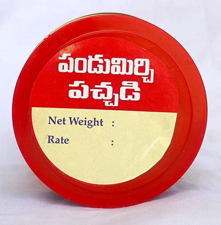 Telugu Inti Ruchulu Red Chilli Pickle view 4