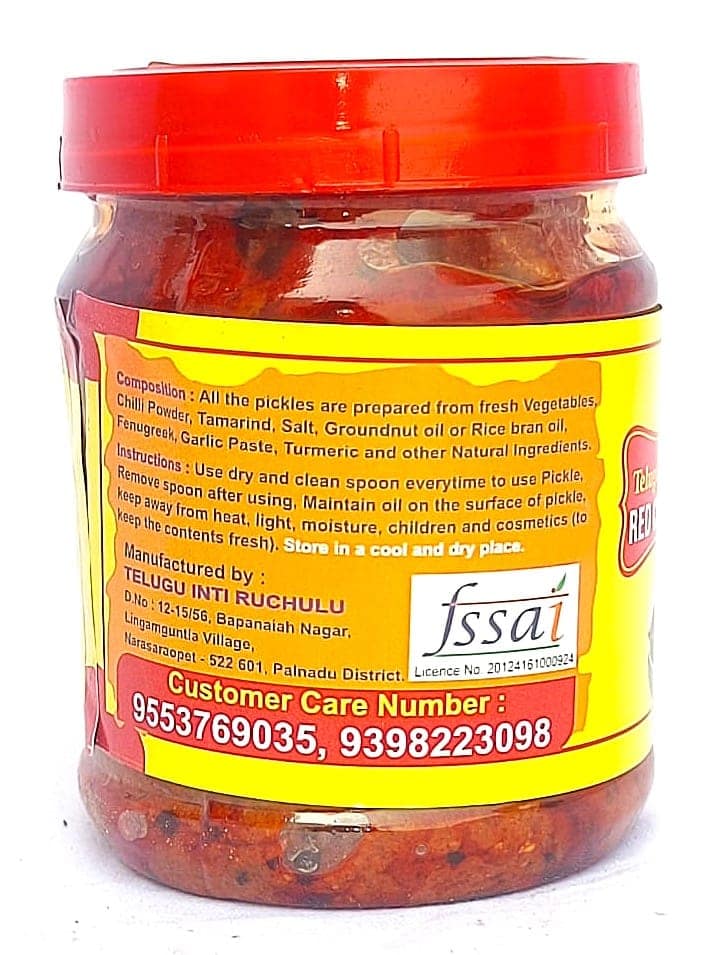 Telugu Inti Ruchulu Red Chilli Pickle view 5