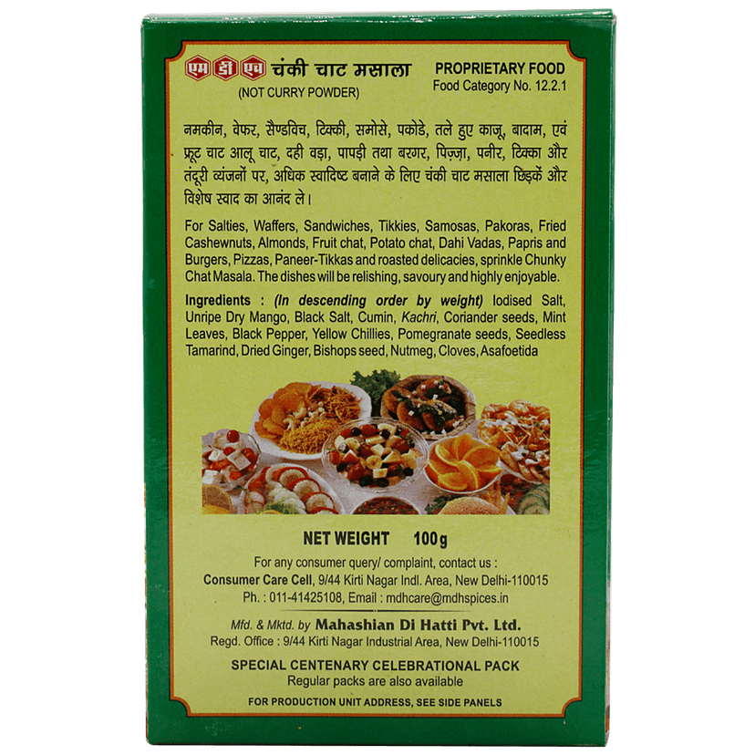 Mdh Chunky Chat, 100 G Carton view 2