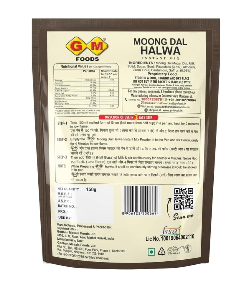 GM Foods Moong Dal Halwa Instant Mix 150g (Pack of 1) | Up to 4 Servings Per Pack | Ready to Cook | Rich & Delicious Dessert | Authentic Taste & Sweets | No Added Preservatives & Colours view 2