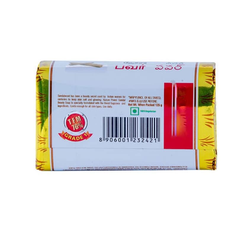 Nature Power Sandal 100 Gms view 2