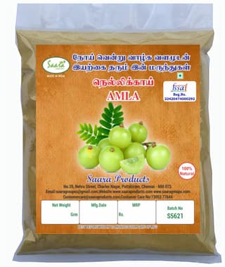 Amla Powder 50 Gms