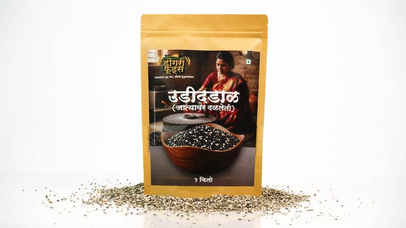 Black Gram Flour(Udid Dal 1Kg)