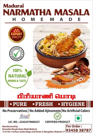 Briyani Powder