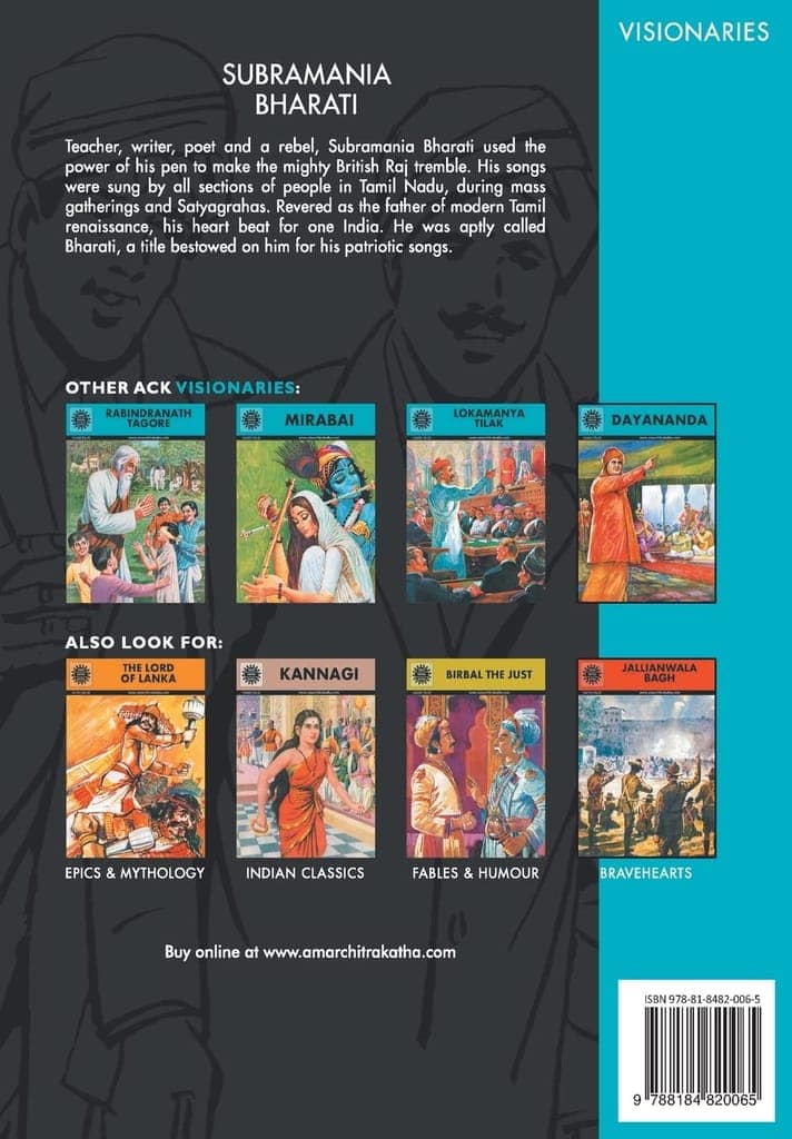 Subramania Bharati view 2