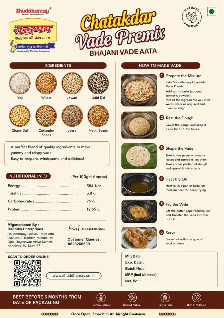 Chatakdar Vade Premix|200gms|Vade Atta | Crunchy Vade Premix | Instant Vade Premix | No preservatives | Ready to cook view 2
