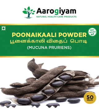 Poonaikaali Vidai Powder 50g