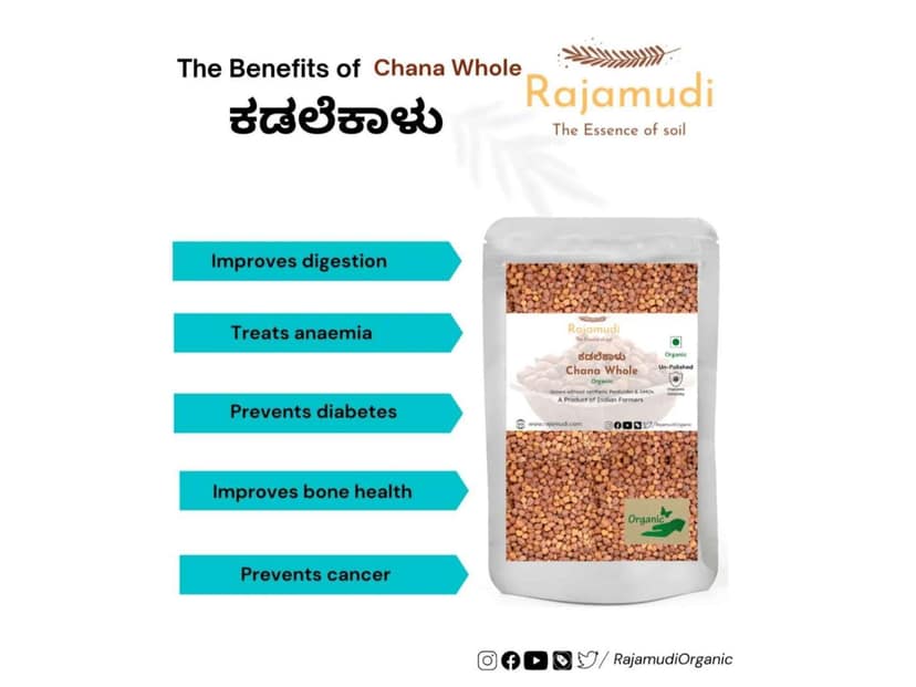 Rajamudi Organics Chana Whole - 500 Gram view 2